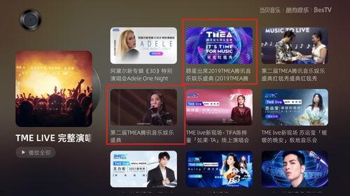 娱乐爆料用的背景音乐,揭秘热门背景音乐背后的故事 第1张 娱乐爆料用的背景音乐,揭秘热门背景音乐背后的故事 第1张