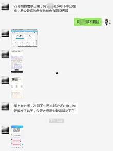 爆料我的家视频,一场家庭生活的真实呈现  第3张