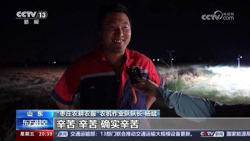 沃神最新爆料误判事件视频,最新误判事件视频深度解析  第3张