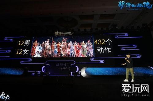 pk爆料视频,精彩瞬间与幕后故事大公开 第3张 pk爆料视频,精彩瞬间与幕后故事大公开 第3张