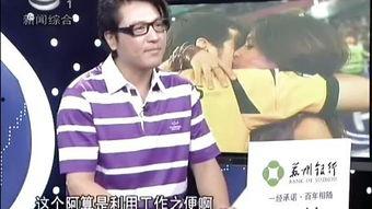 施斌聊斋在线观看,揭秘古典神话背后的神秘世界  第3张