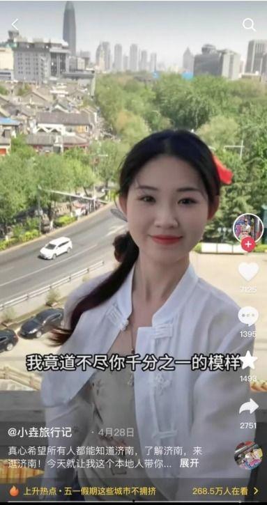 猴嫂何雨欣爆料了吗视频  第2张